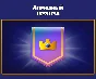 ✅CLASH ROYALE 💎 ROYALE PASS | ГЕМЫ 🌍 GLOBAL 🚀