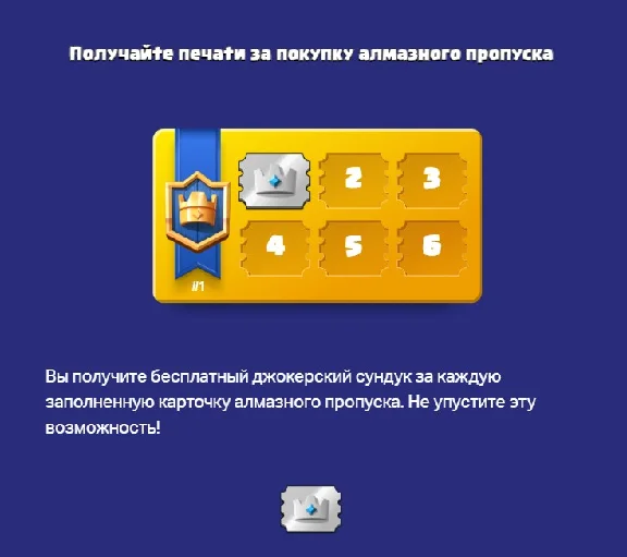 ✅CLASH ROYALE 💎 ROYALE PASS | ГЕМЫ 🌍 GLOBAL 🚀