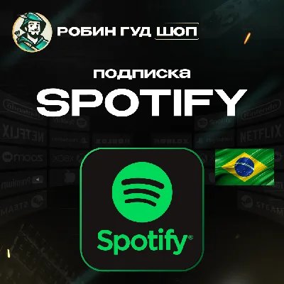 😱🌈🎵 SPOTIFY PREMIUM 💎1-6M 🤩🍓BRAZIL GIFT CARD🎵