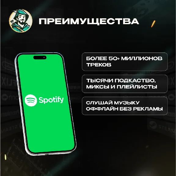 😱🌈🎵 SPOTIFY PREMIUM 💎1-6M 🤩🍓BRAZIL GIFT CARD🎵