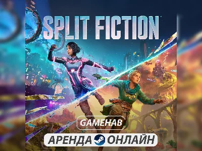 Split Fiction (2025) | Steam | Rent