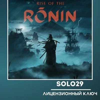 RISE OF THE RONIN🔑РОССИЯ + ВСЕ СТРАНЫ