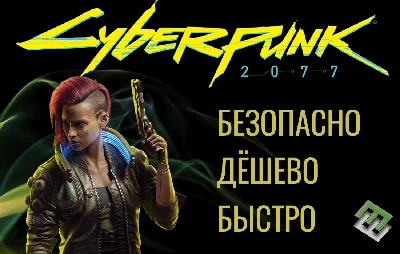 CYBERPUNK 2077 GOG.COM GLOBAL+RU CD-KEY