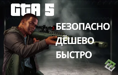 GTA 5 - Premium Online Edition Rockstar CD-KEY GLOBAL