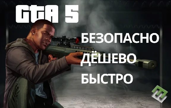 GTA 5 - Premium Online Edition Rockstar CD-KEY GLOBAL