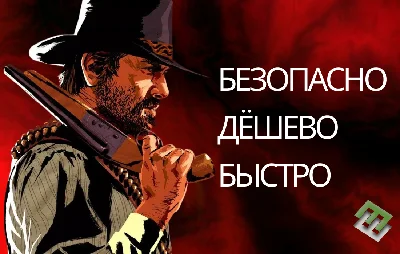 BUY RED DEAD REDEMPTION 2 (ROCKSTAR) KEY (GLOBAL)
