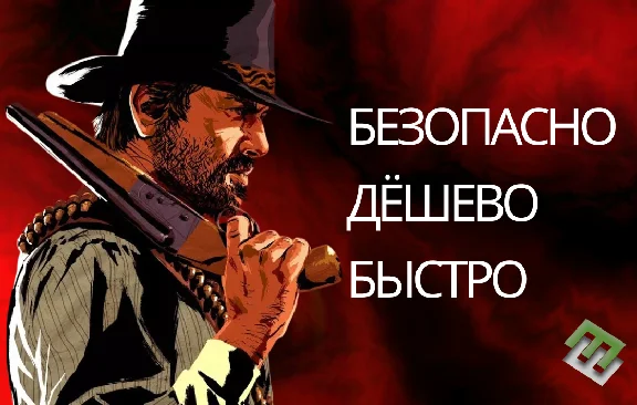 BUY RED DEAD REDEMPTION 2 (ROCKSTAR) KEY (GLOBAL)