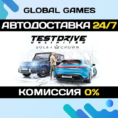 Test Drive Unlimited Solar Crown🔑Steam Key RU+CIS
