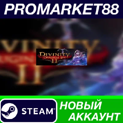 ✅ Divinity: Original Sin 2 Eternal Edition Steam АККАУН