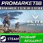 ✅ Elite Dangerous: Commander Premium Edition Steam Acco