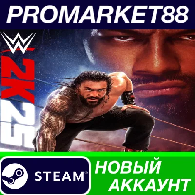 ✅ WWE 2K25 PC Steam Account NEW +MAIL🟢