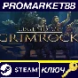 ⭐ Legend of Grimrock Steam Key 🔑 GLOBAL