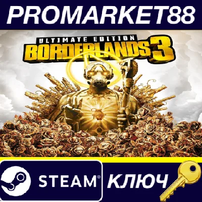 ⭐Borderlands 3 Ultimate Edition Steam КЛЮЧ 🔑АРГЕНТИНА