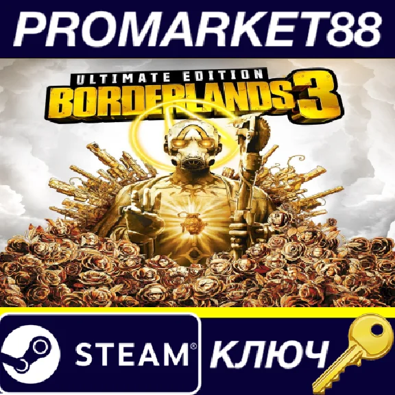 ⭐Borderlands 3 Ultimate Edition Steam КЛЮЧ 🔑АРГЕНТИНА