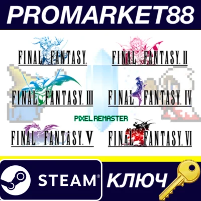 Final Fantasy I-VI Bundle PC Steam Key
