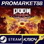 ⭐ DOOM Eternal Deluxe Edition US Steam Key 🔑USA