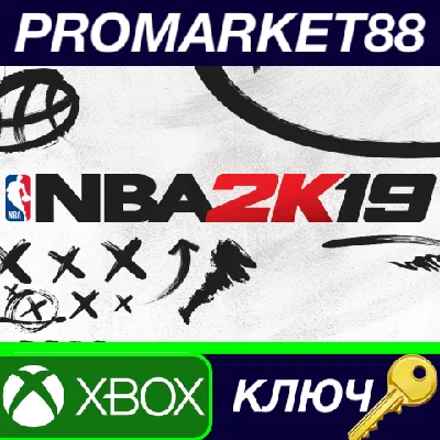 ⭐ NBA 2K19 XBOX One Key 🔑 GLOBAL