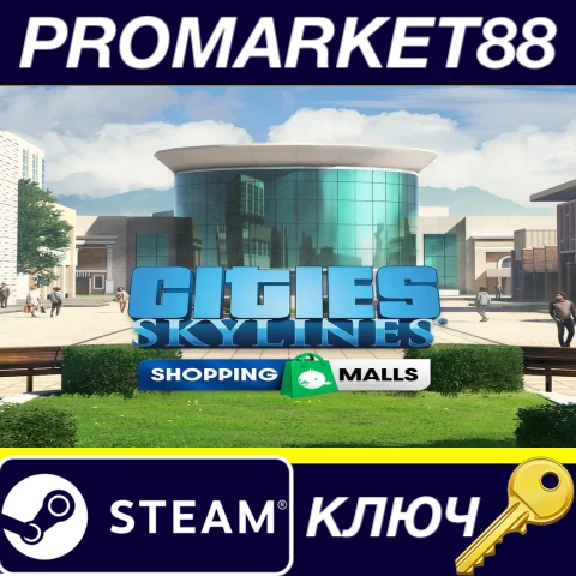 ⭐ Cities: Skylines - Content Creator Pack: Shopping Mal