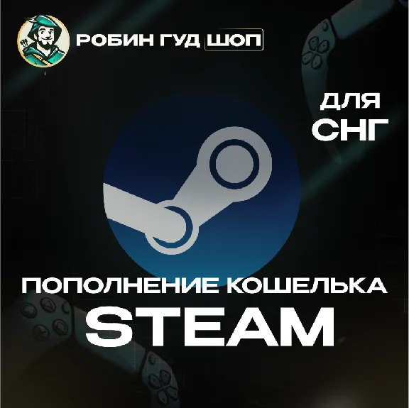 💥AUTO TOP-UP STEAM 💣CIS RU⚡️CHOOSE YOUR OWN AMOUNT 🎮