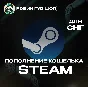 💥AUTO TOP-UP STEAM 💣CIS RU⚡️CHOOSE YOUR OWN AMOUNT 🎮