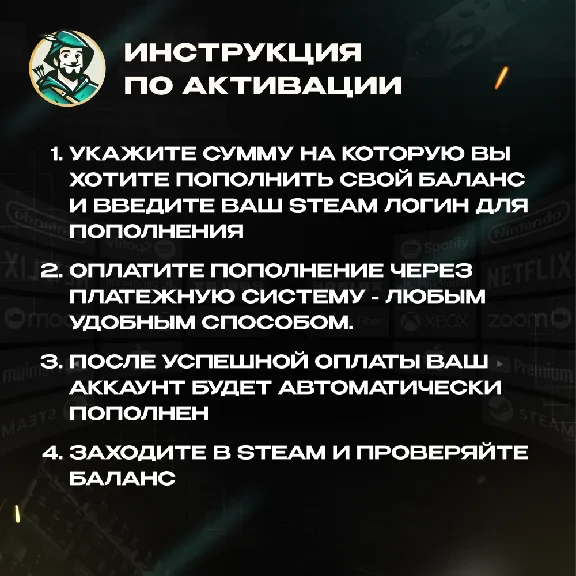 💥AUTO TOP-UP STEAM 💣CIS RU⚡️CHOOSE YOUR OWN AMOUNT 🎮
