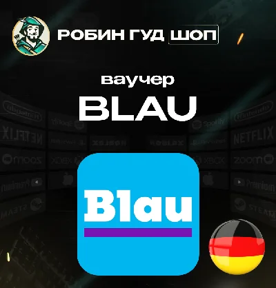 ☎️BLAU ☎️VOUCHER ESIM☎️GERMANY