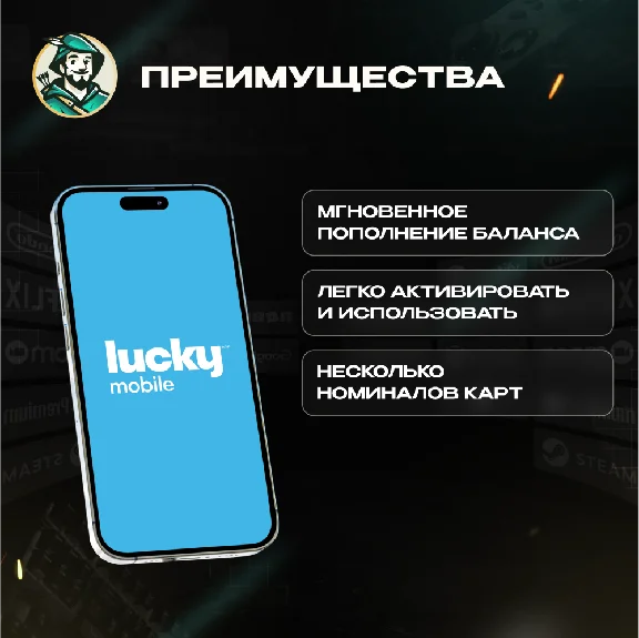 LUCKY MOBILE VOUCHER (BAHRAIN)