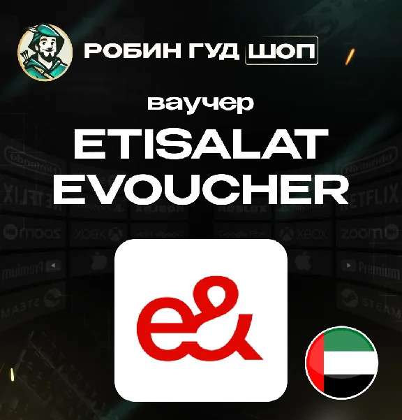 ☎️ETISALAT☎️VOUCHER ESIM☎️UAE
