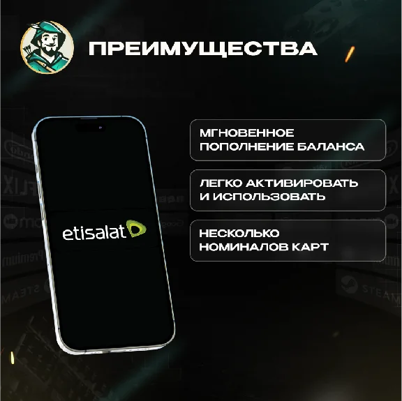 ☎️ETISALAT☎️VOUCHER ESIM☎️UAE