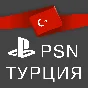 ✅ NEW TURKISH PSN ACCOUNT | TURKEY ❤️ + MAIL