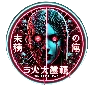 Slitterhead ®✔️Steam (Region Free)(GLOBAL)🌍