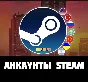 STEAM ACCOUNT NEW | TURKEY UKRAINE EU USA INDIA 0% FEE