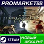 ✅ The Forgotten City Steam АККАУНТ НОВЫЙ+ПОЧТА