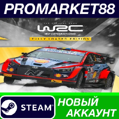 ✅ WRC Generations Deluxe Edition PC Steam Account +MAIL