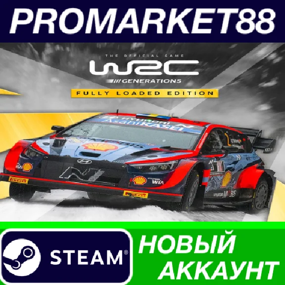 ✅ WRC Generations Deluxe Edition PC Steam Account +MAIL