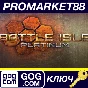 ⭐ Battle Isle Platinum (includes Incubation) PC GOG Key