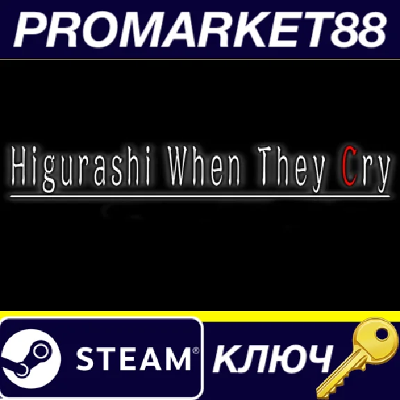 ⭐ Higurashi When They Cry Hou - Ch.2 Watanagashi Steam 