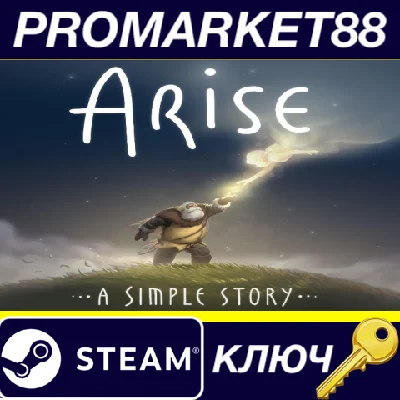 ⭐ Arise: A Simple Story Steam КЛЮЧ 🔑 GLOBAL