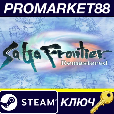 ⭐ SaGa Frontier Remastered Steam Key 🔑 GLOBAL