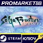 ⭐ SaGa Frontier Remastered Steam Key 🔑 GLOBAL