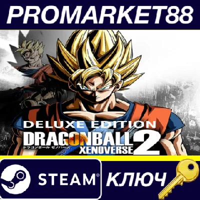 ⭐ DRAGON BALL XENOVERSE 2 Deluxe Edition EU Steam Key
