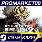 ⭐ DRAGON BALL XENOVERSE 2 Deluxe Edition EU Steam Key