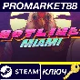 ⭐ Hotline Miami DE Steam Key 🔑 GERMANY