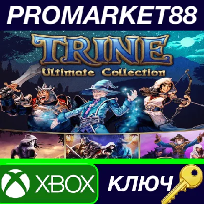 ⭐ Trine: Ultimate Collection AR XBOX One Key 🔑ARGENTIN