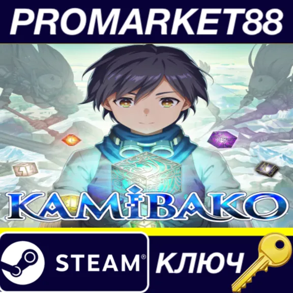 ⭐KAMiBAKO - Mythology of Cube - Steam КЛЮЧ 🔑GLOBAL