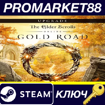 ⭐ The Elder Scrolls Online Upgrade - Gold Road DLC EU P
