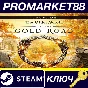 ⭐ The Elder Scrolls Online Upgrade - Gold Road DLC EU P