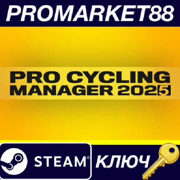⭐ Pro Cycling Manager 2025 Steam КЛЮЧ 🔑 GLOBAL