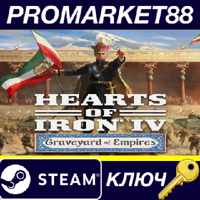 ⭐ Hearts of Iron IV: Graveyard of Empires - Country Pac