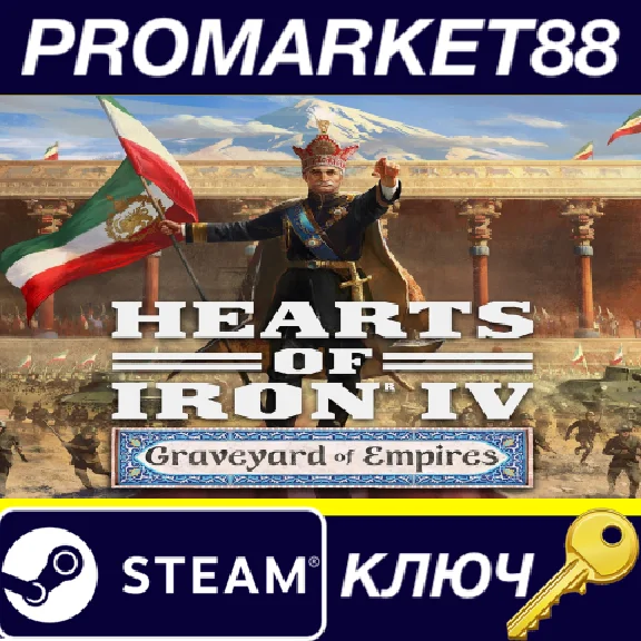 ⭐ Hearts of Iron IV: Graveyard of Empires - Country Pac